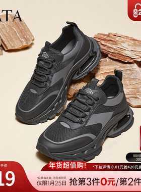 Tata他她厚底休闲老爹鞋男士软底黑色运动鞋2024冬季新款QET01CM4