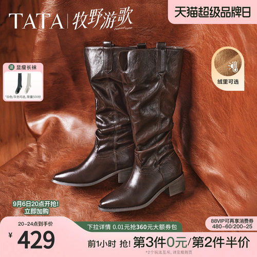 TATA他她尖头粗跟西部长筒靴女高靴不过膝女靴时装靴短靴CEQ03