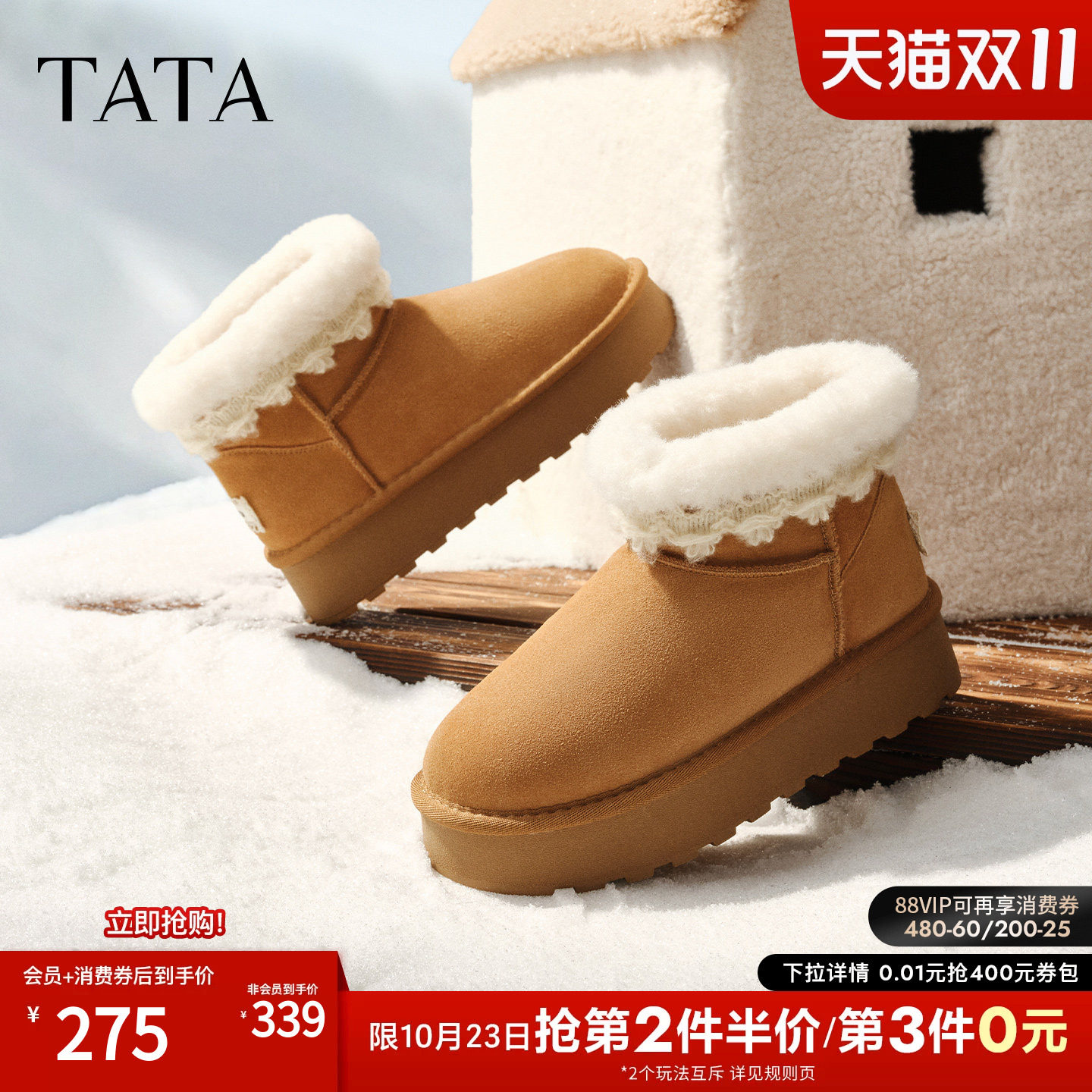 TATA他她雪地靴冬季鞋子百搭毛毛加绒女鞋厚底保暖棉鞋子CWW04DD5