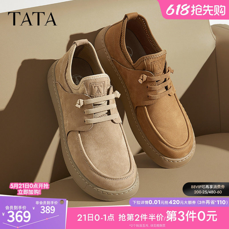 TATA他她男鞋英伦棕色工装鞋皮鞋男士透气真皮商务休闲鞋男2025