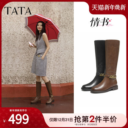 TATA他她超模靴骑士靴显瘦高筒靴小个子长靴女靴时装靴子7TGB5DG5