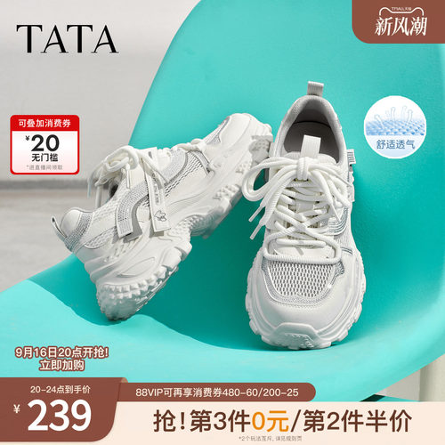 时尚休闲百搭