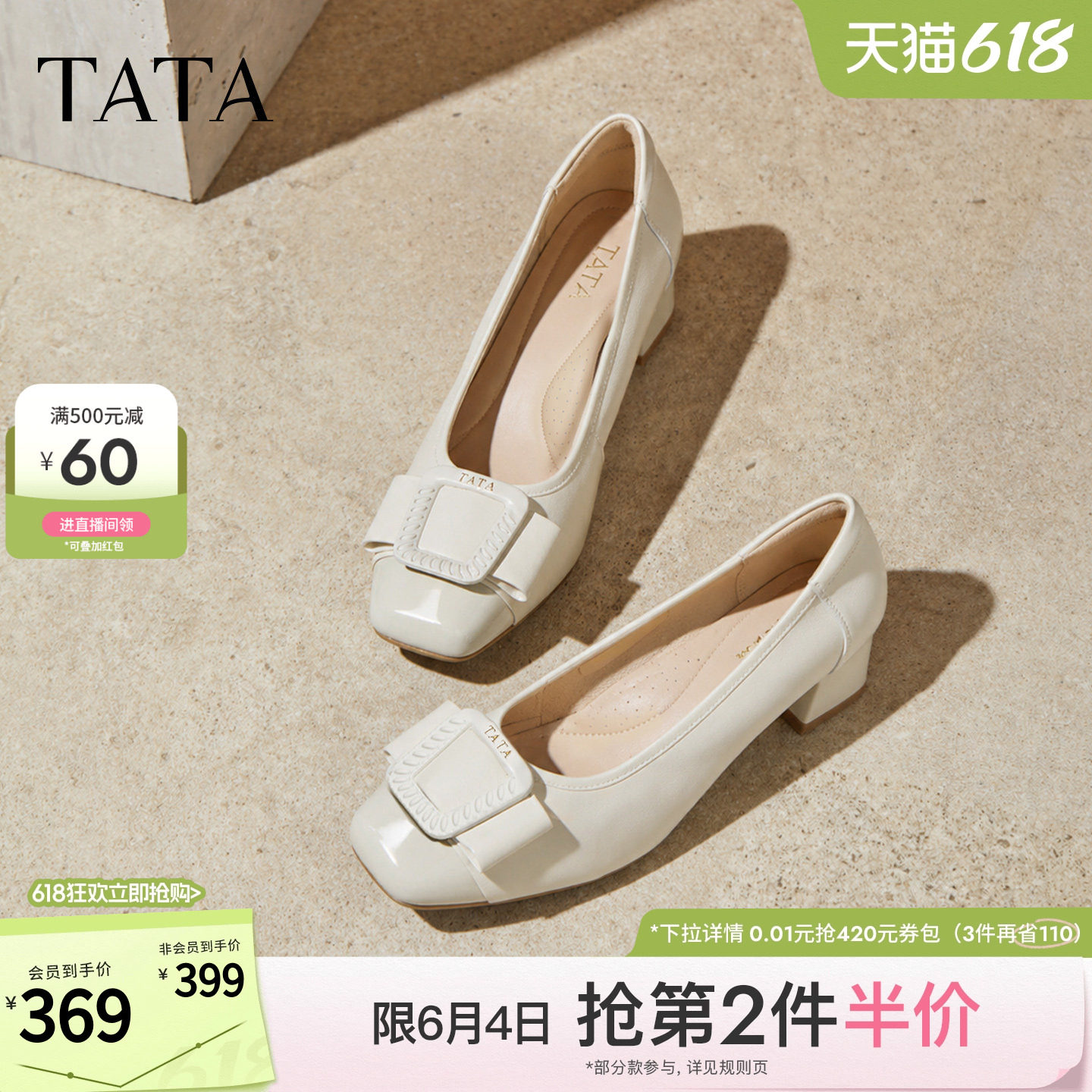 TATA他她浅口单鞋羊皮百搭黑色粗跟单鞋女百搭休闲鞋新款URH04AQ6