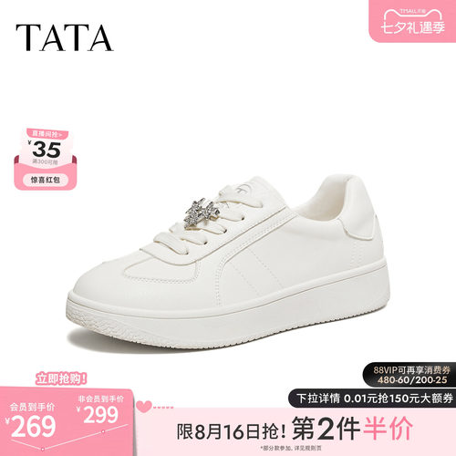 商场同款时尚休闲百搭