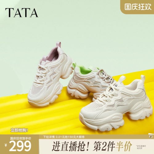 时尚简约休闲百搭女老爹鞋