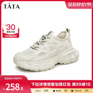 Tata他她休闲轻便老爹鞋女白色百搭时尚运动鞋2023夏新款GDG01BM3