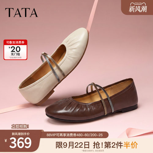 商场同款浅口女复古芭蕾