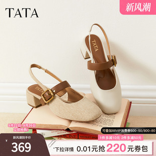 鞋 TATA他她法式 子7ACD6BH5 2025新款 包頭淺口單鞋 氣質粗跟涼鞋 女鞋