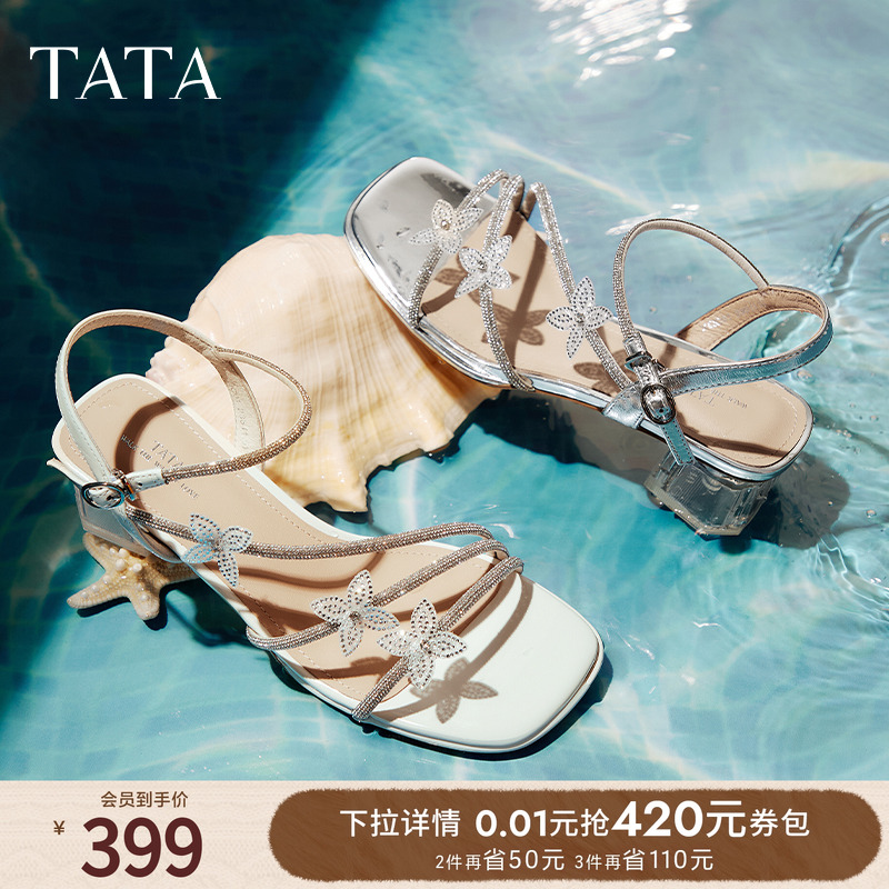 TATA他她法式气质粗跟凉鞋女鞋闪钻一字带凉鞋2025夏新款XQC01BL5
