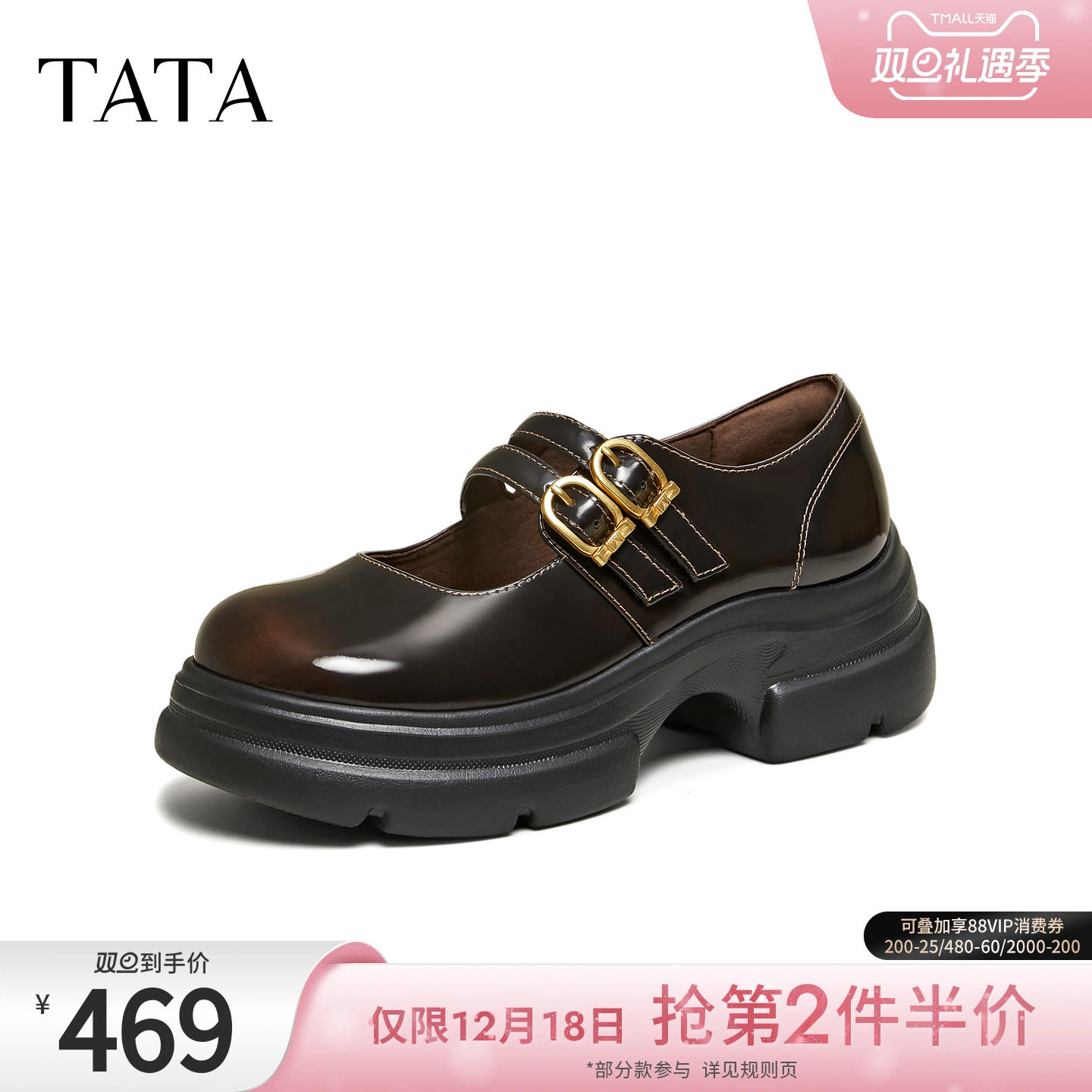 商场同款浅口女休闲百搭