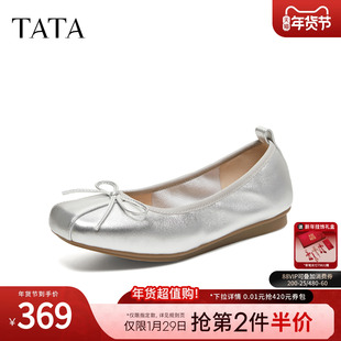 TATA他她女鞋2026春季新款浅口单鞋时尚百搭女低平跟鞋子UUY02AQ6