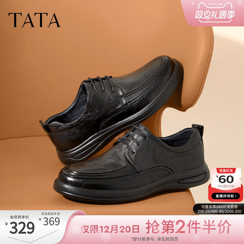 TATA他她商务休闲男士皮鞋舒适通勤黑色真皮软底爸爸鞋子MEZ02AM4