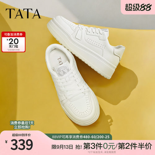 时尚休闲百搭