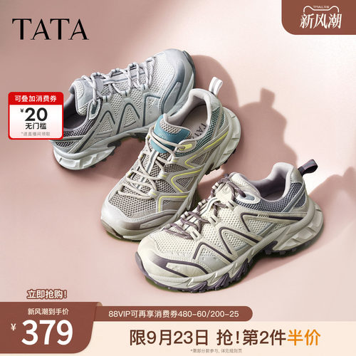 商场同款时尚休闲百搭
