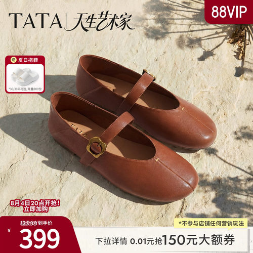 商场同款浅口女复古气质