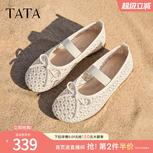 休闲网面