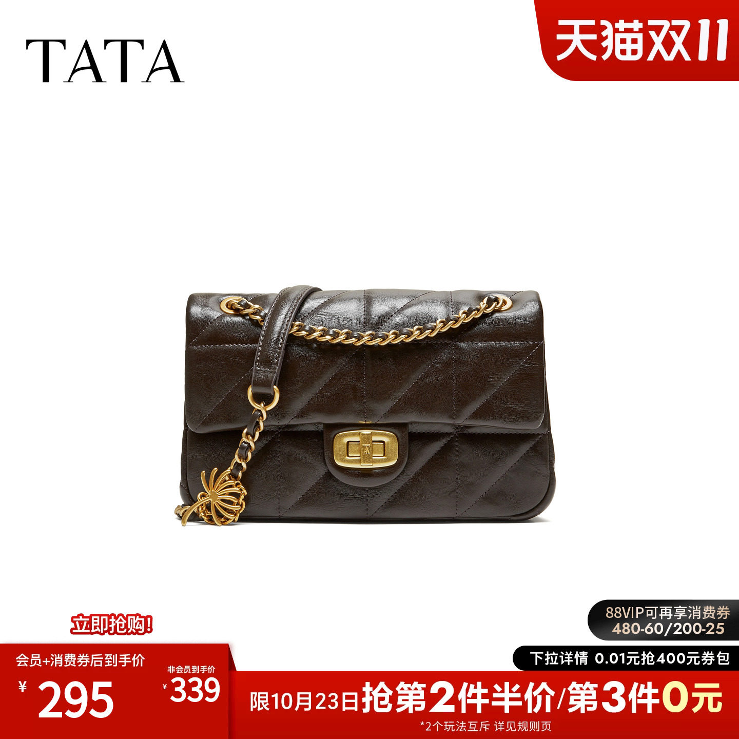 TATA他她冬季女包2026新款黑色小方包气质简约百搭斜挎包X3621DX6