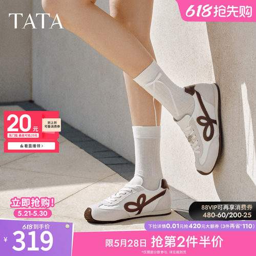 商场同款时尚简约休闲圆头