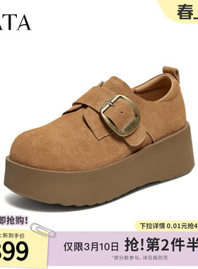 TATA他她女鞋2026夏季新款勃肯鞋女鞋时尚厚底增高休闲鞋CMC03AM6