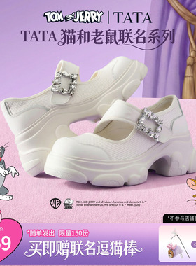 TATA他她猫和老鼠联名厚底玛丽珍鞋女运动单鞋女2026新款CPG02CQ6