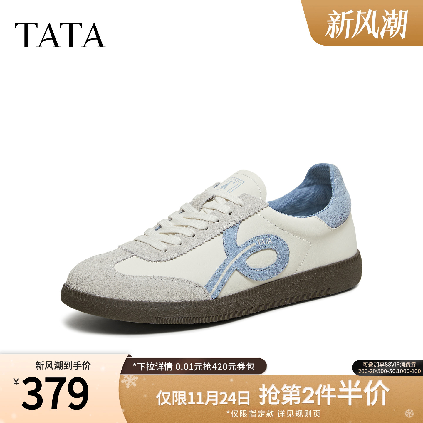 TATA他她男鞋2026春季德训鞋商场同款舒适百搭休闲鞋新款VRY01AM6