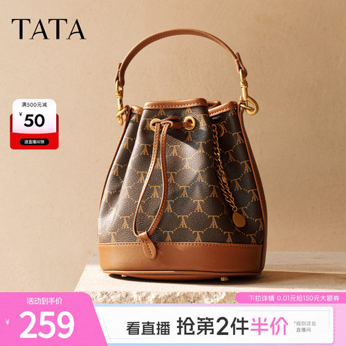 TATA他她女包2025冬季新款手提包时尚百搭单肩小众水桶包X3528DX5