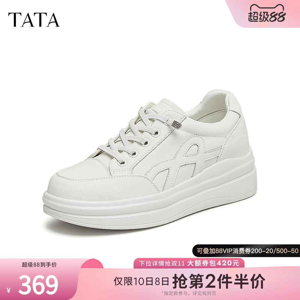 TATA/他她商场同款厚底女板鞋