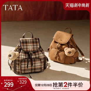 TATA他她书包2025款 双肩包初中生ins小众包高中生轻便包X3527DX5