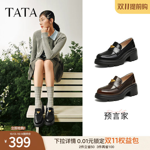 时尚休闲乐福鞋