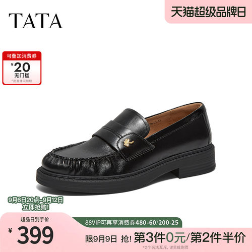 商场同款时尚简约休闲圆头