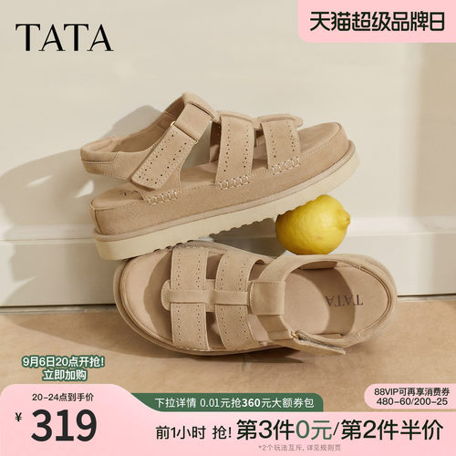 商场同款简约百搭时尚休闲