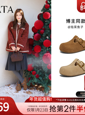 TATA他她女鞋2026春季新款勃肯鞋毛毛鞋子厚底全包拖鞋CLD01AH6