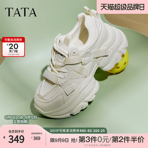时尚休闲女老爹鞋