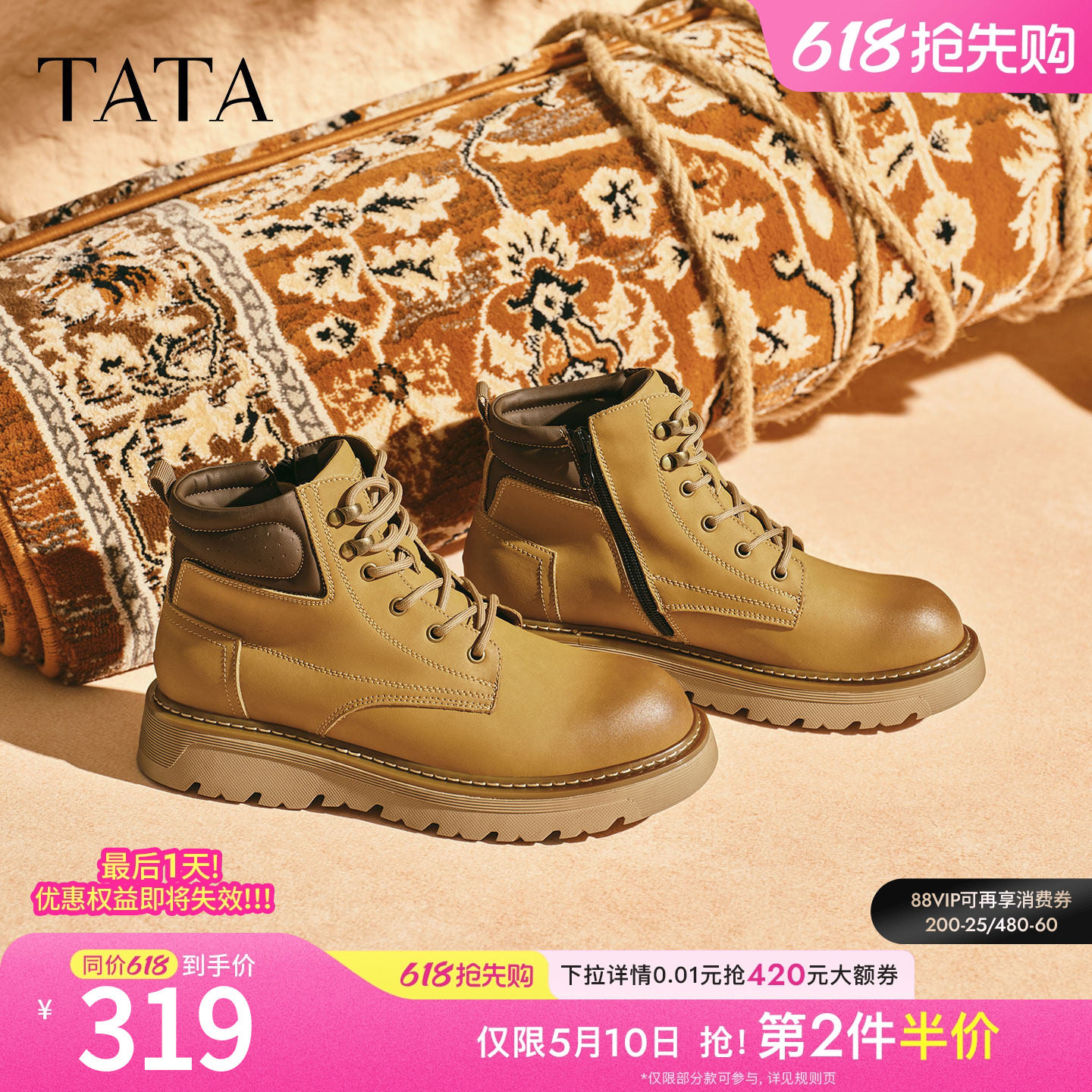 TATA他她工装鞋男款2025冬季百搭休闲鞋黑色低帮马丁靴VPK01DD5