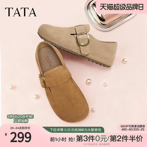 时尚百搭简约
