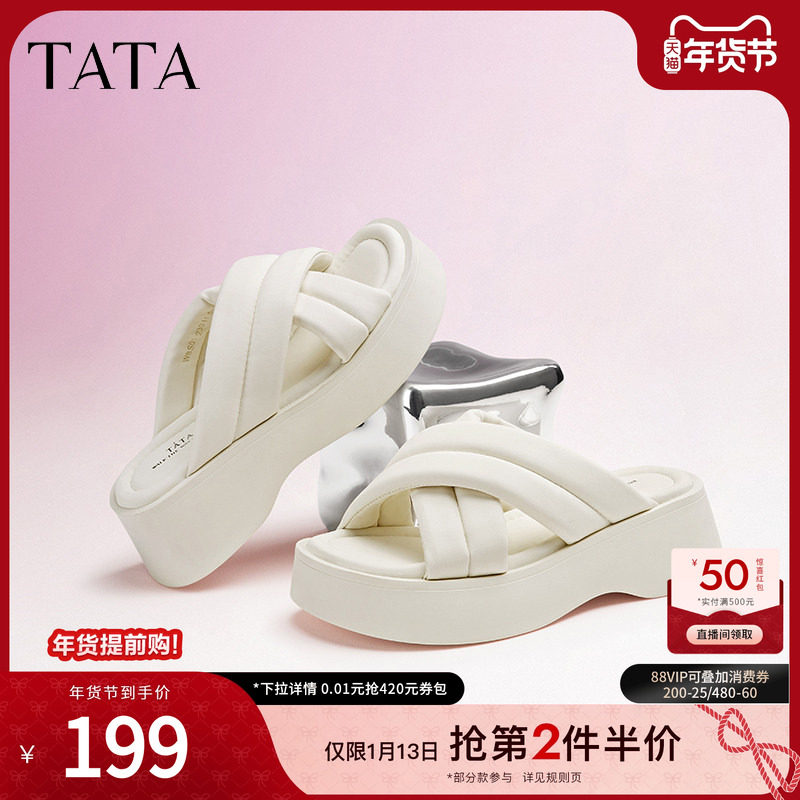 Tata他她云朵拖鞋厚底拖鞋女外穿一字凉拖鞋松糕凉鞋夏款WBS01BT3