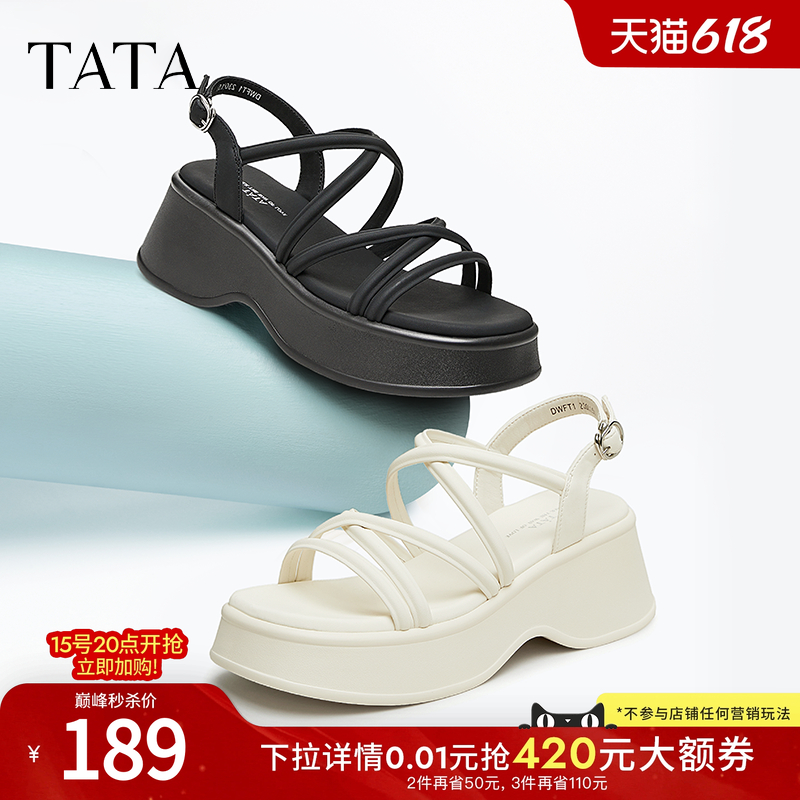 云朵凉鞋Tata他她黑色鞋子女厚底增高运动鞋女士夏季新款DWFT1BL4