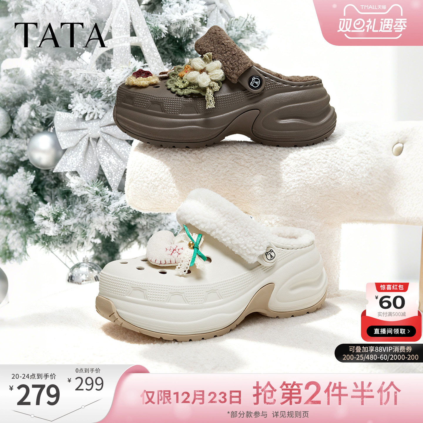 商场同款时尚休闲