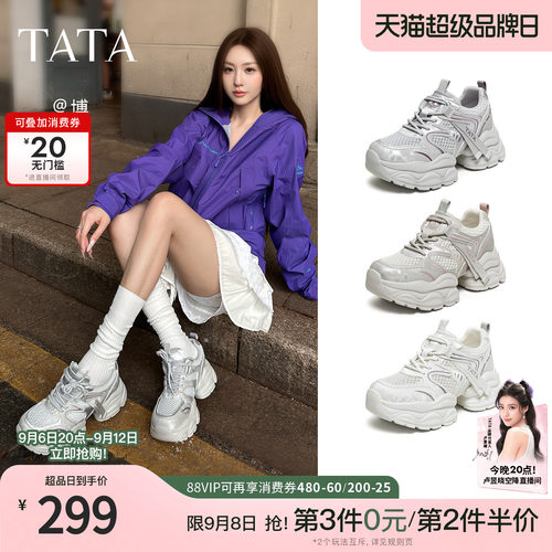 时尚休闲百搭