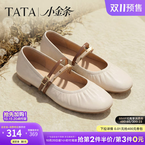 商场同款浅口女法式气质