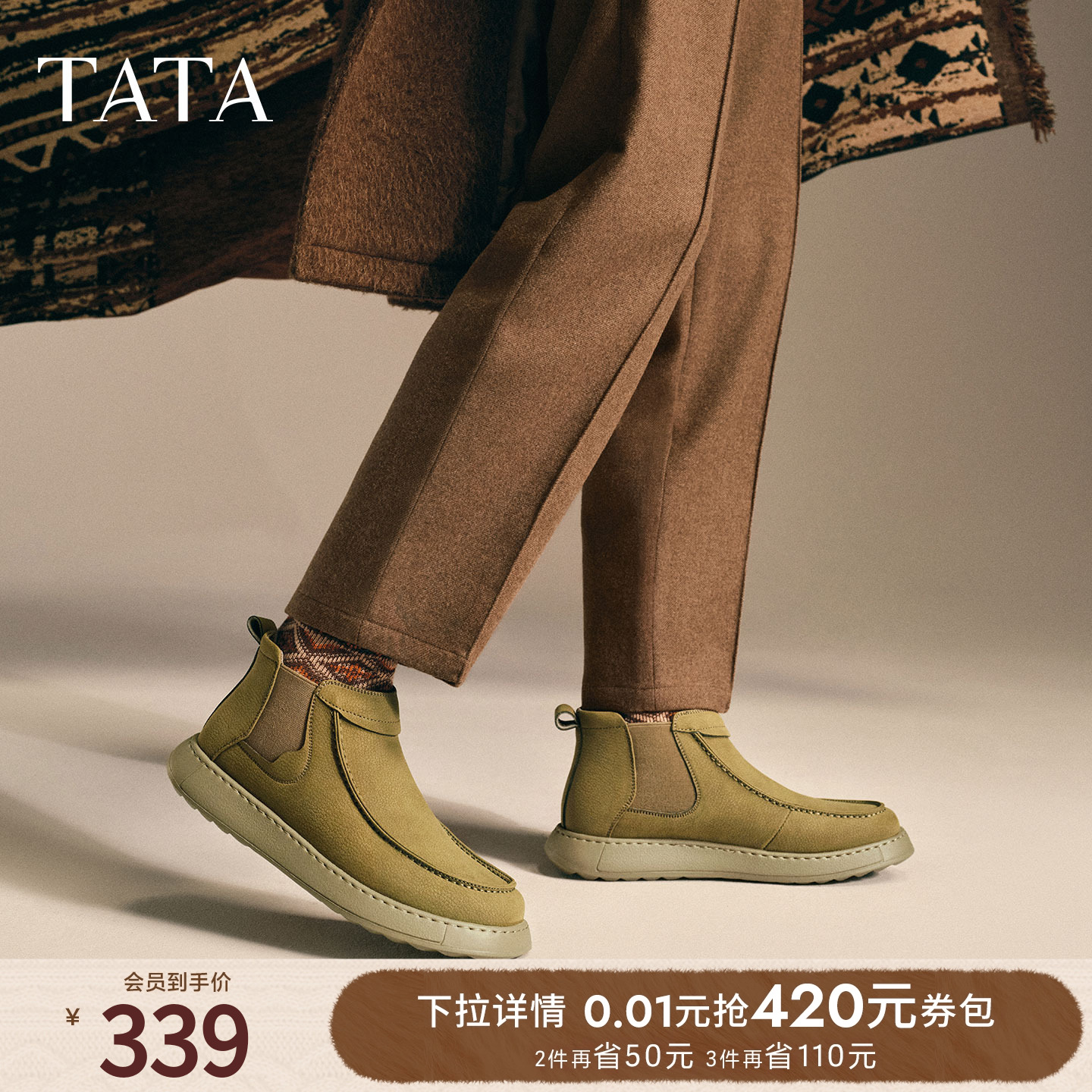 TATA他她男鞋2025冬新款时装靴百搭休闲男靴黑色短靴子ODV02CD5