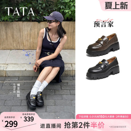 时尚简约女乐福鞋