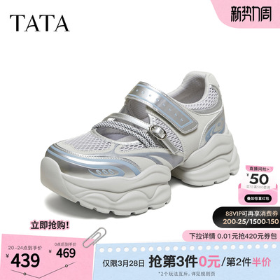 TATA他她女鞋2026夏季新款浅口单鞋女休闲运动玛丽珍鞋CY218BQ6
