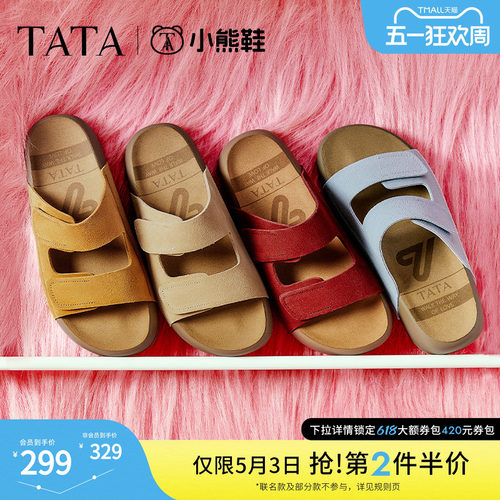 百搭勃肯鞋时尚女拖鞋