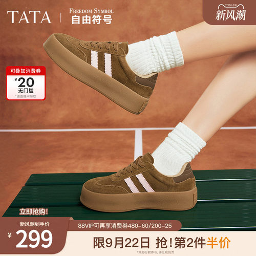 时尚休闲复古潮流德训鞋TATA