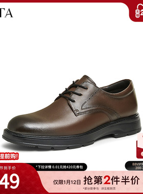 TATA他她棕色商务皮鞋男士增高软底正装鞋新款郎婚鞋子21031DM4