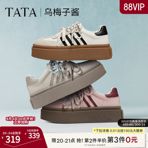 时尚休闲德训鞋