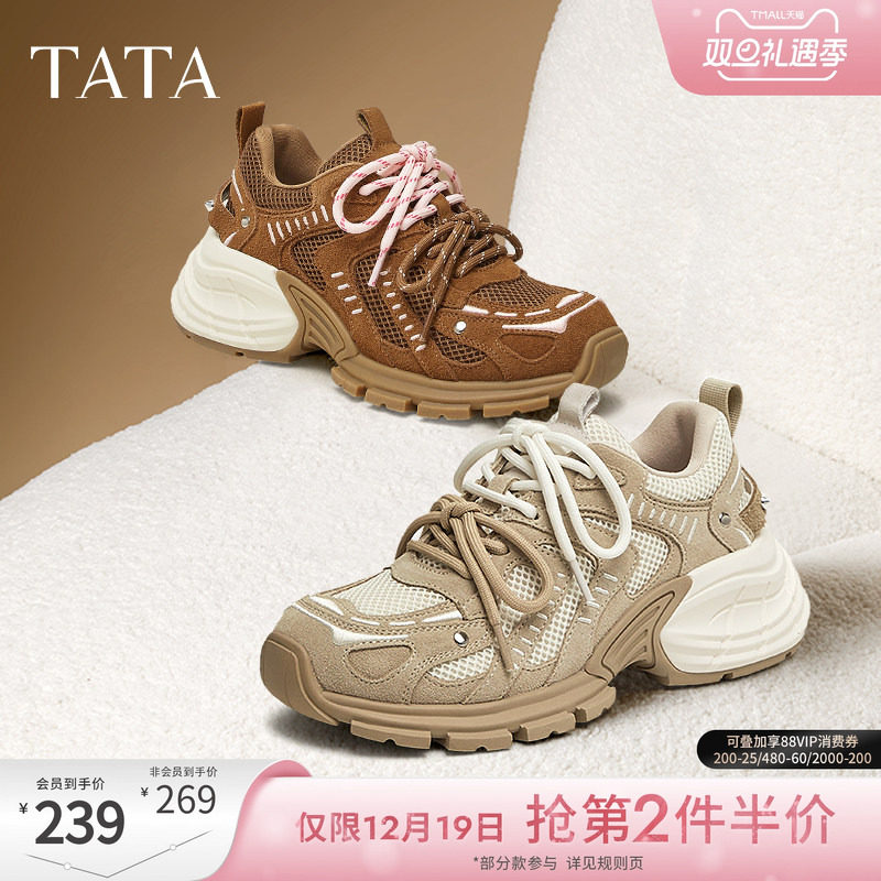 时尚休闲百搭女老爹鞋