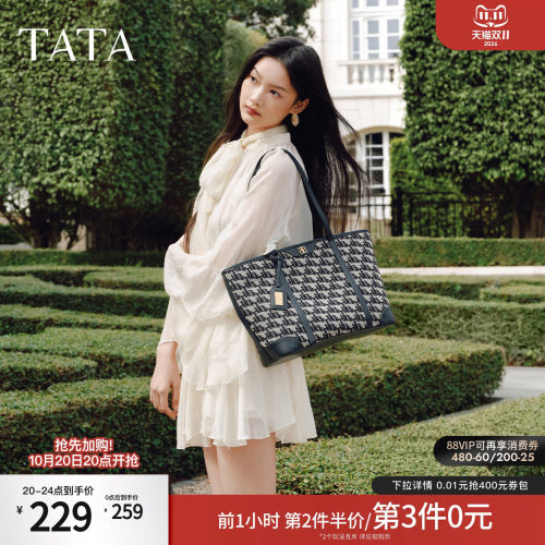 Tata百搭通勤单肩托特包