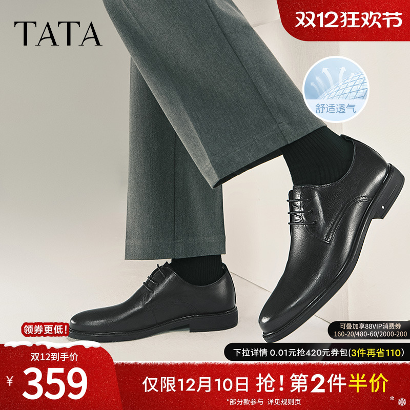 时尚休闲正装皮鞋